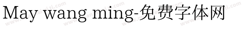 May wang ming字体转换
